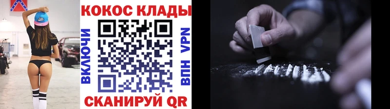 Что такое Тайшет АМФ Канабис mega ГАШ COCAIN Alpha PVP Меф мяу мяу