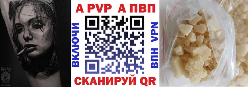 Alpha-PVP VHQ  Тайшет 
