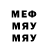 Первитин кристалл M Luk