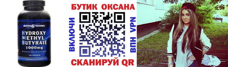 omg маркетплейс  Тайшет  маркетплейс Telegram  БУТИРАТ BDO 