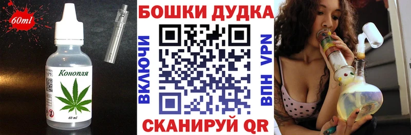 где можно купить   Тайшет  Еда ТГК конопля 