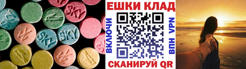 цены   Тайшет  Экстази Cube 