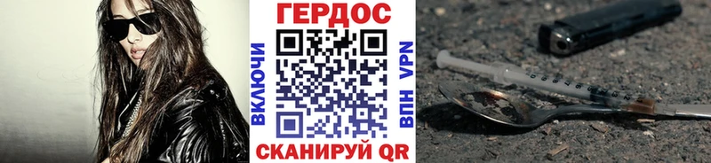 ГЕРОИН афганец  Тайшет 