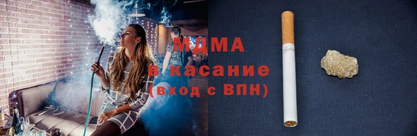 mix Каменка