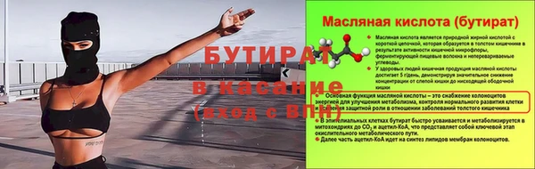 mix Каменка