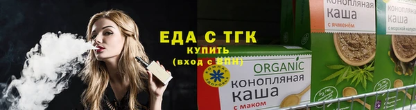 2c-b Каменногорск