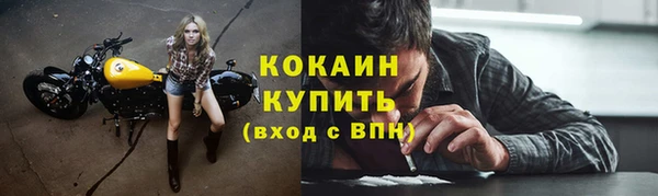 Альфа ПВП Каменск-Шахтинский