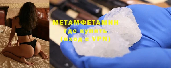 Альфа ПВП Каменск-Шахтинский