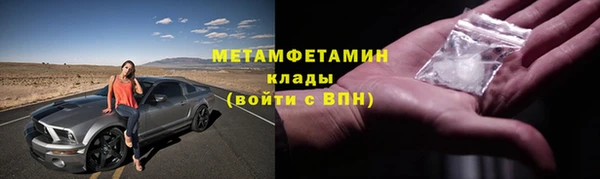 Альфа ПВП Каменск-Шахтинский