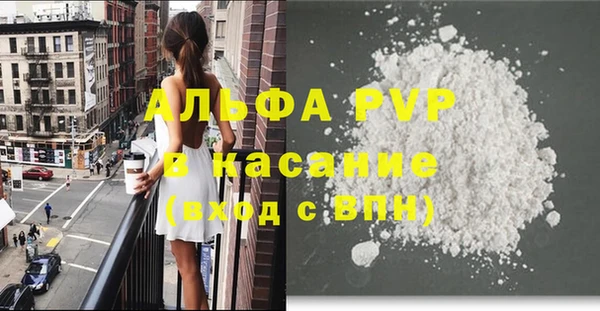 Альфа ПВП Каменск-Шахтинский