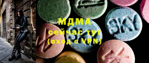 mix Каменка