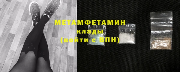 Альфа ПВП Каменск-Шахтинский