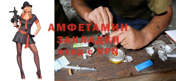 Альфа ПВП Каменск-Шахтинский