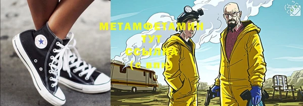 mix Каменка