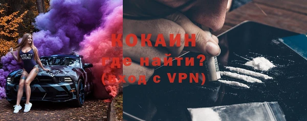 Альфа ПВП Каменск-Шахтинский