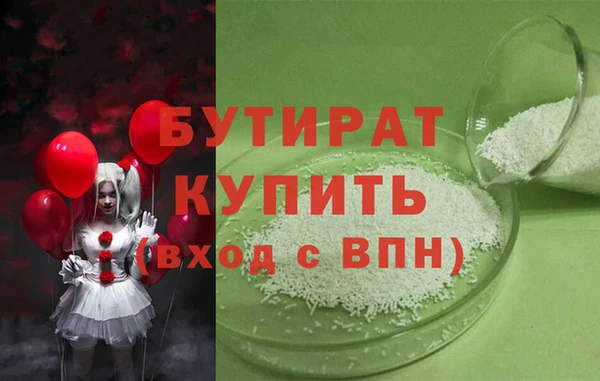 mix Каменка