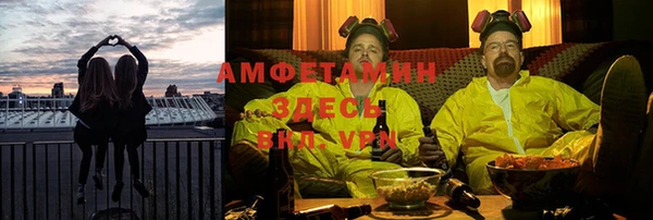 Альфа ПВП Каменск-Шахтинский