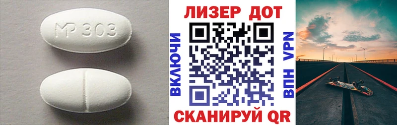 Лсд 25 экстази ecstasy  Тайшет 