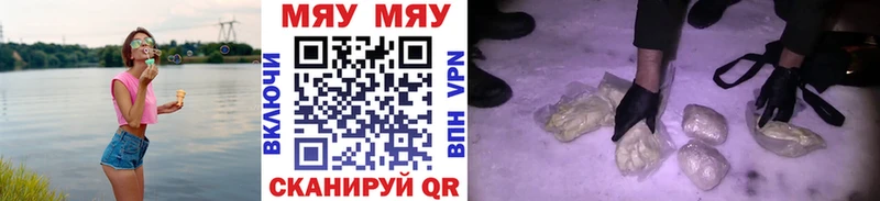 Меф mephedrone  купить наркотик  блэк спрут   Тайшет 