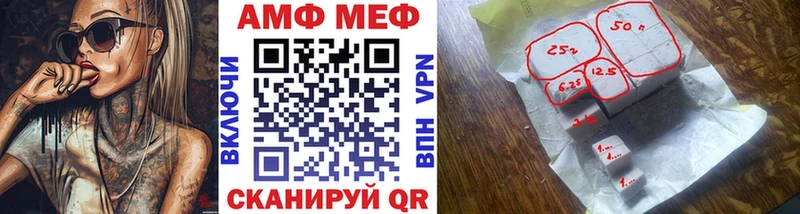 где найти   Тайшет  Первитин кристалл 