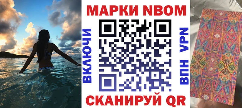 Наркотические марки 1,5мг  цена наркотик  Тайшет 