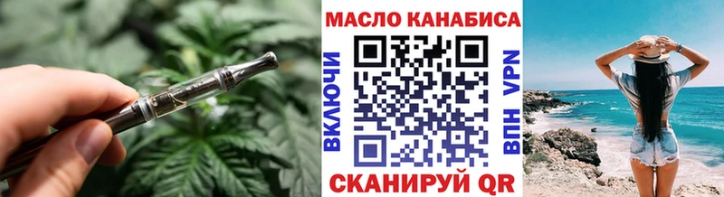 хочу   Тайшет  Дистиллят ТГК вейп 