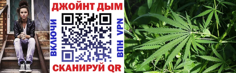 Каннабис SATIVA & INDICA  Тайшет 